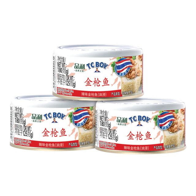 12667787.【品利TCBOY】辣味金枪鱼(油浸)罐头 泰国原装进口无添加180g*3