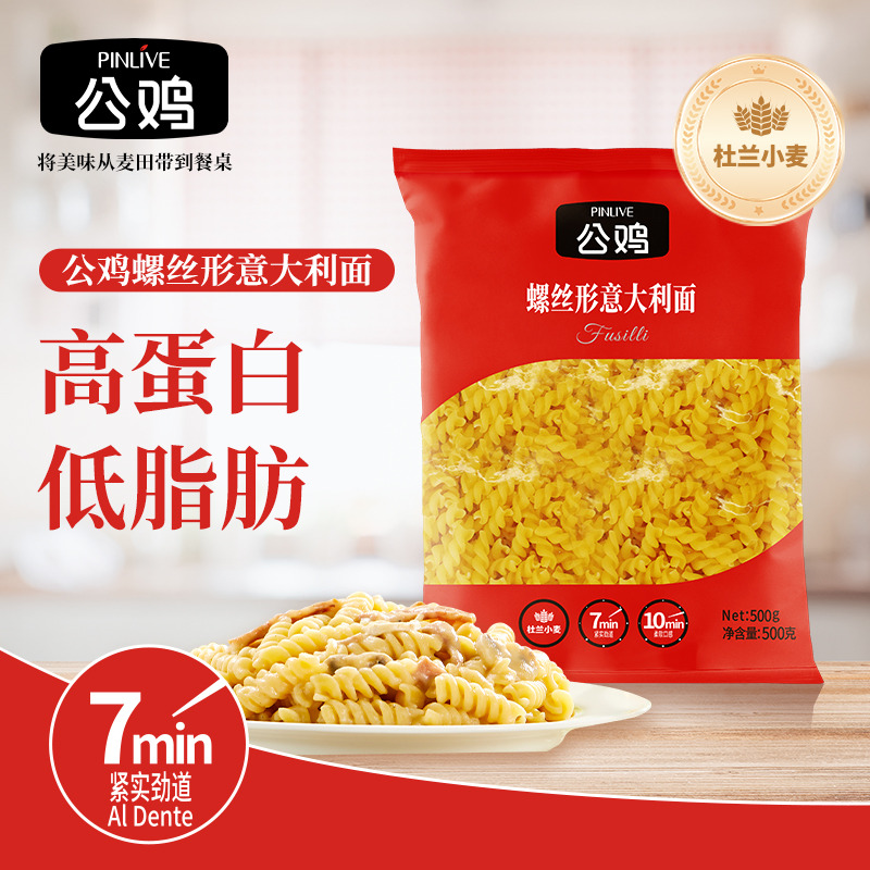 12667770.【螺丝形意大利面】公鸡土耳其原原装进口硬质杜兰小麦500g/包