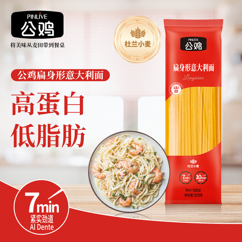 12667768.【扁身形意大利面】公鸡土耳其原原装进口硬质杜兰小麦500g/包