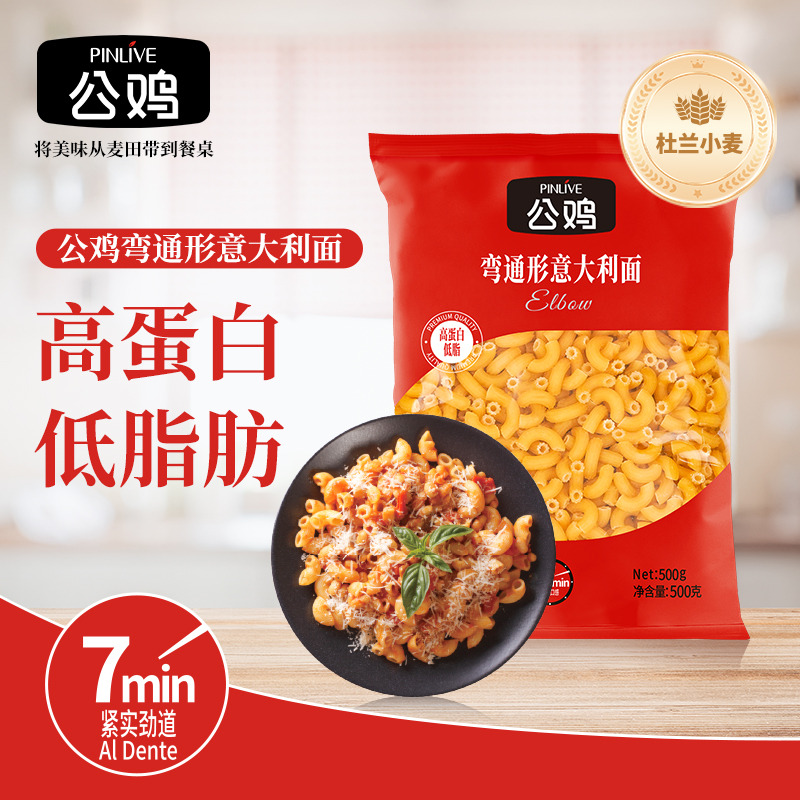 12667772.【弯通形意大利面】公鸡土耳其原原装进口硬质杜兰小麦500g/包
