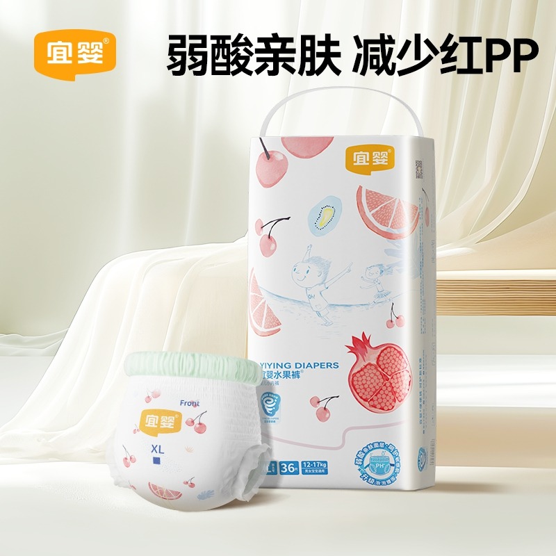 11930621.宜婴弱酸水果小内裤柔薄干爽透气拉拉裤婴儿宝宝学步裤尿不湿