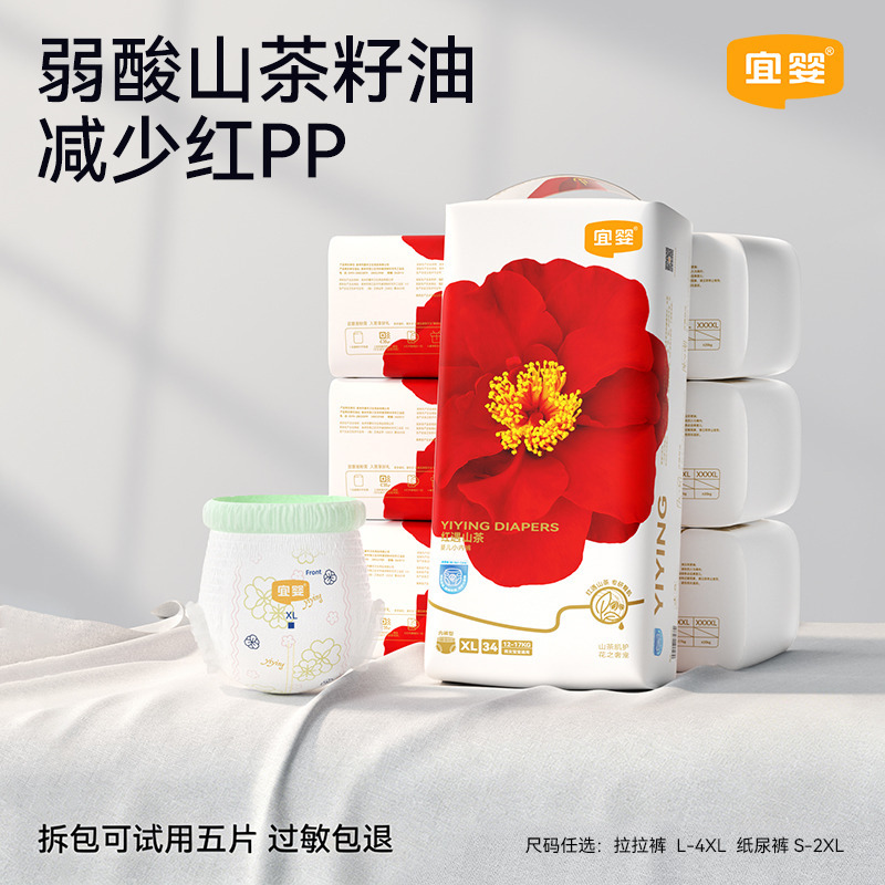 11930615.品牌直发【拍一发4 多包裹】宜婴弱酸红山茶花拉拉裤柔软超薄纸尿裤4包