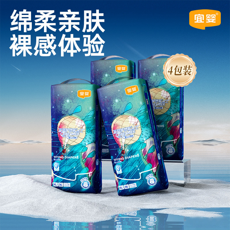 11930616.宜婴新梦想家拉拉裤超薄柔软婴儿纸尿裤4包装
