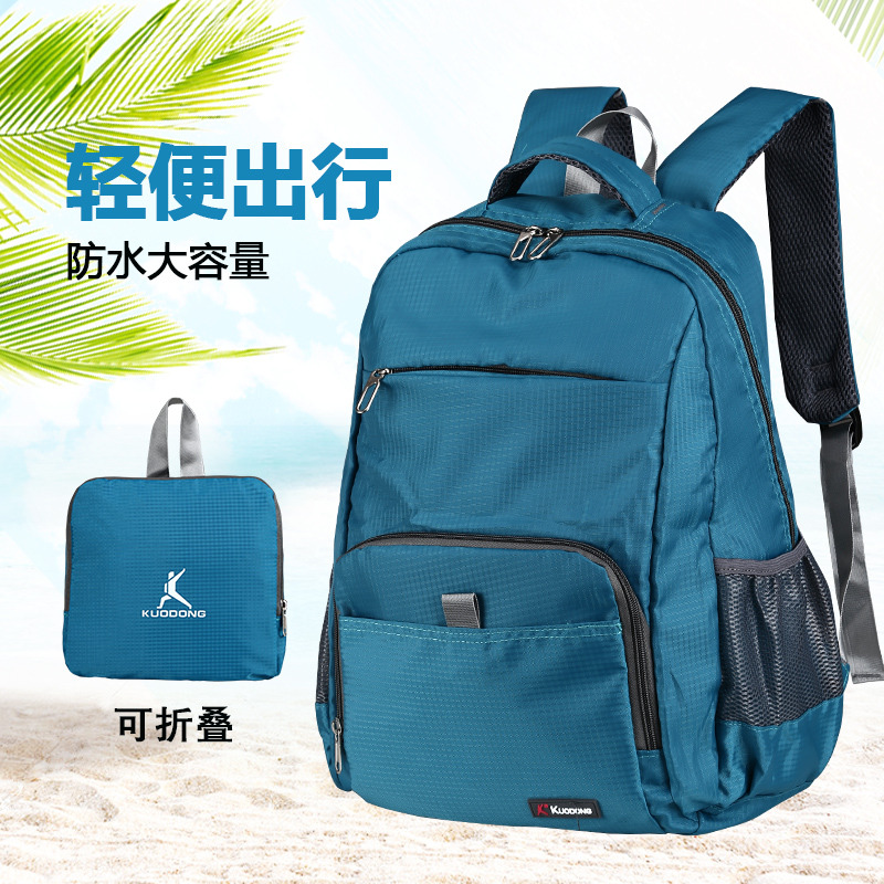11294504.阔动联名款双肩背包女款超轻运动包皮肤包可折叠登山包防水旅行便携户外包