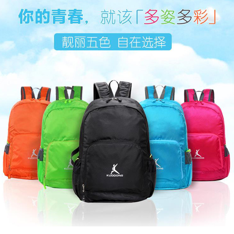 11292434.阔动联名款超轻可折叠旅行包户外旅行双肩包皮肤包登山包男女便携背包