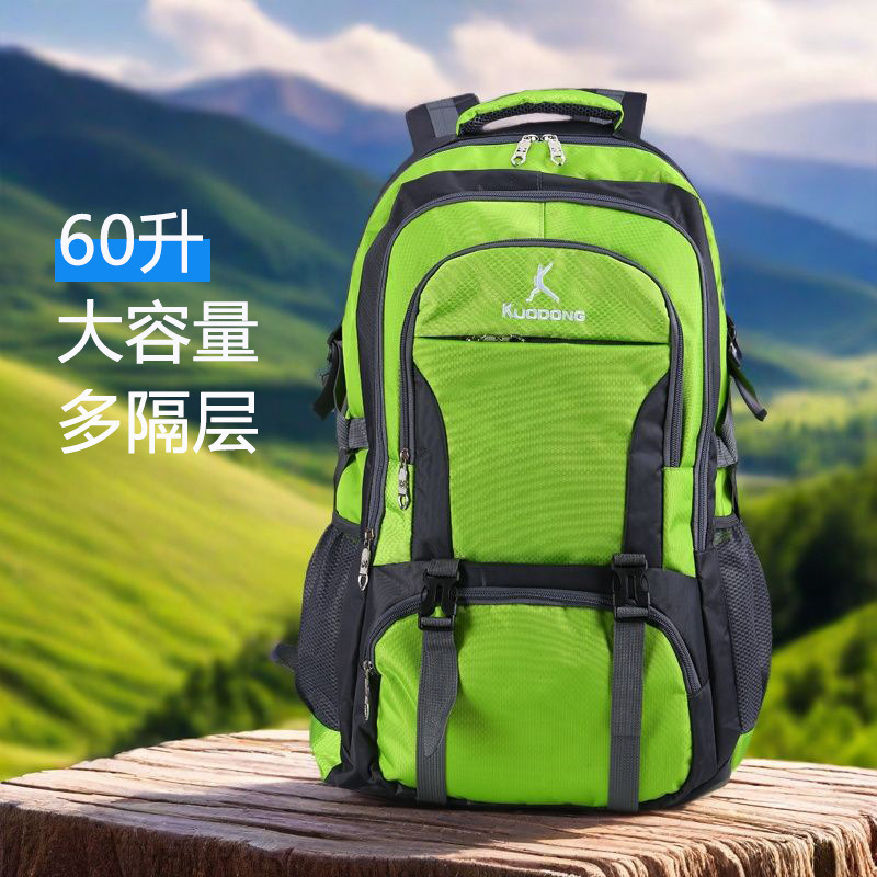11574320.阔动联名款休闲背包男旅游运动包户外出行大容量双肩包露营徒步登山包