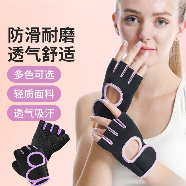 11701649.运动手套哑铃器械训练防滑透气健身骑行攀岩半指手套护手腕防起茧