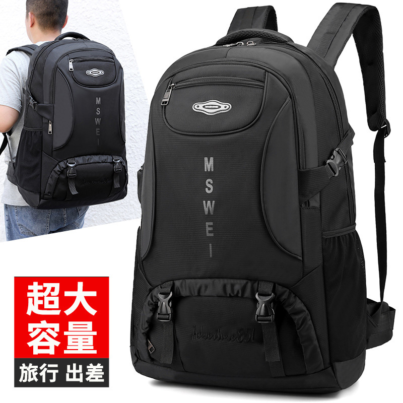 11724538.大容量背包男士户外旅行包特大号行李包休闲书包出差双肩包