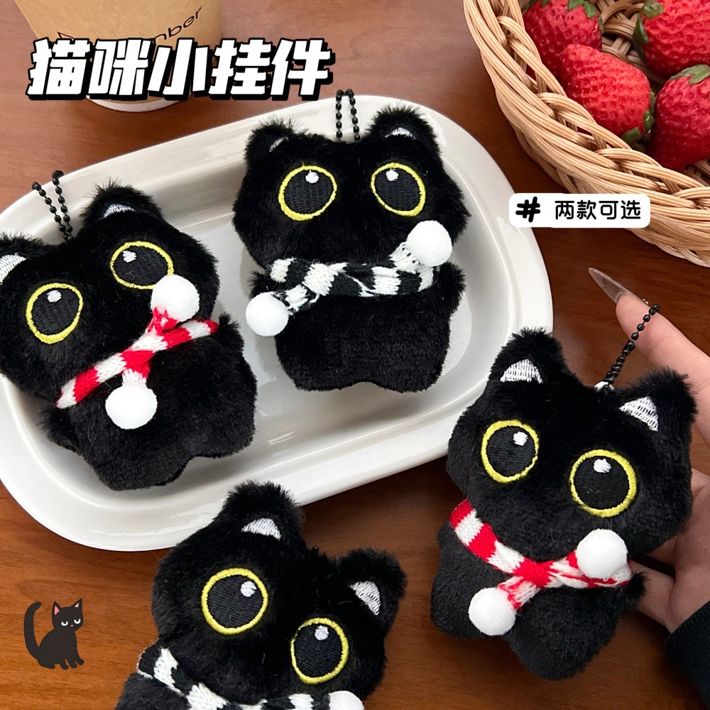 12672079.新款黑猫玩偶毛绒公仔挂件猫咪玩具挂饰情侣礼物吱吱叫玩偶