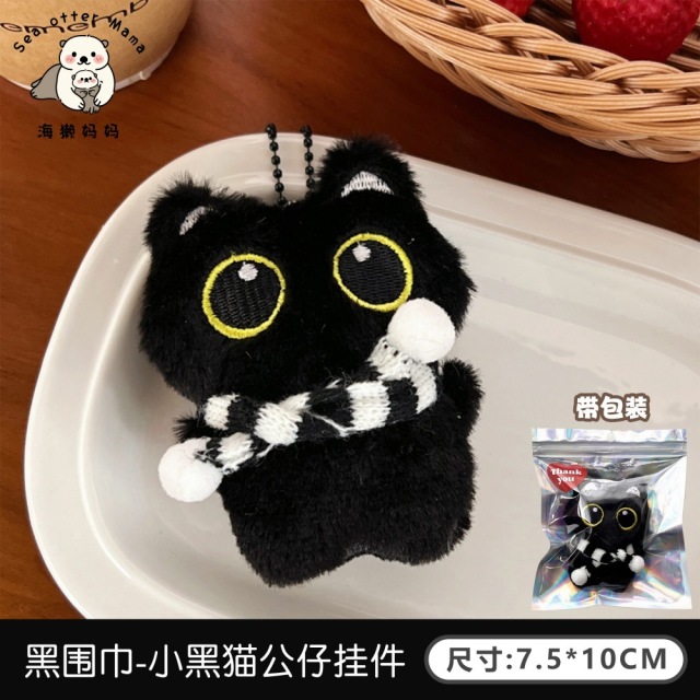 12672079.新款黑猫玩偶毛绒公仔挂件猫咪玩具挂饰情侣礼物吱吱叫玩偶