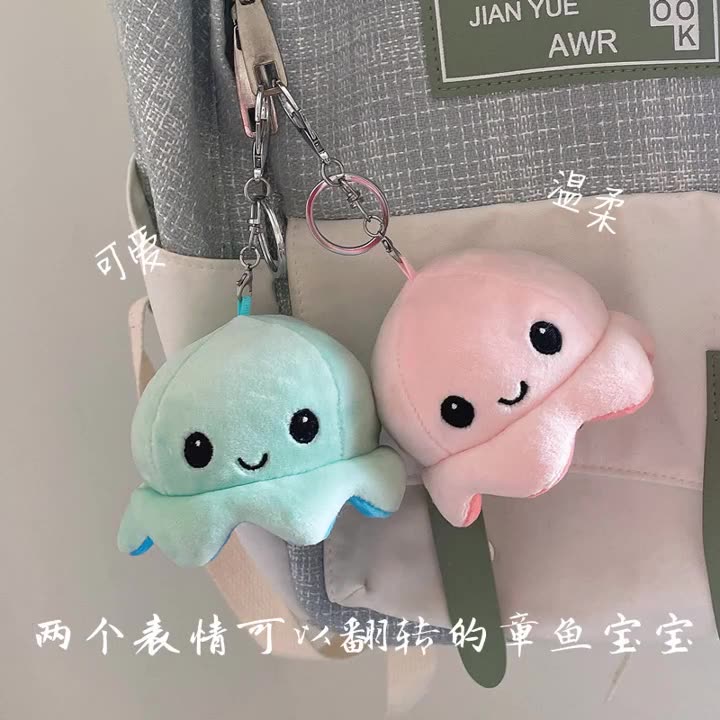 12671622.创意翻转变脸章鱼小挂件公仔毛绒玩具批发书包扣可爱情侣挂饰