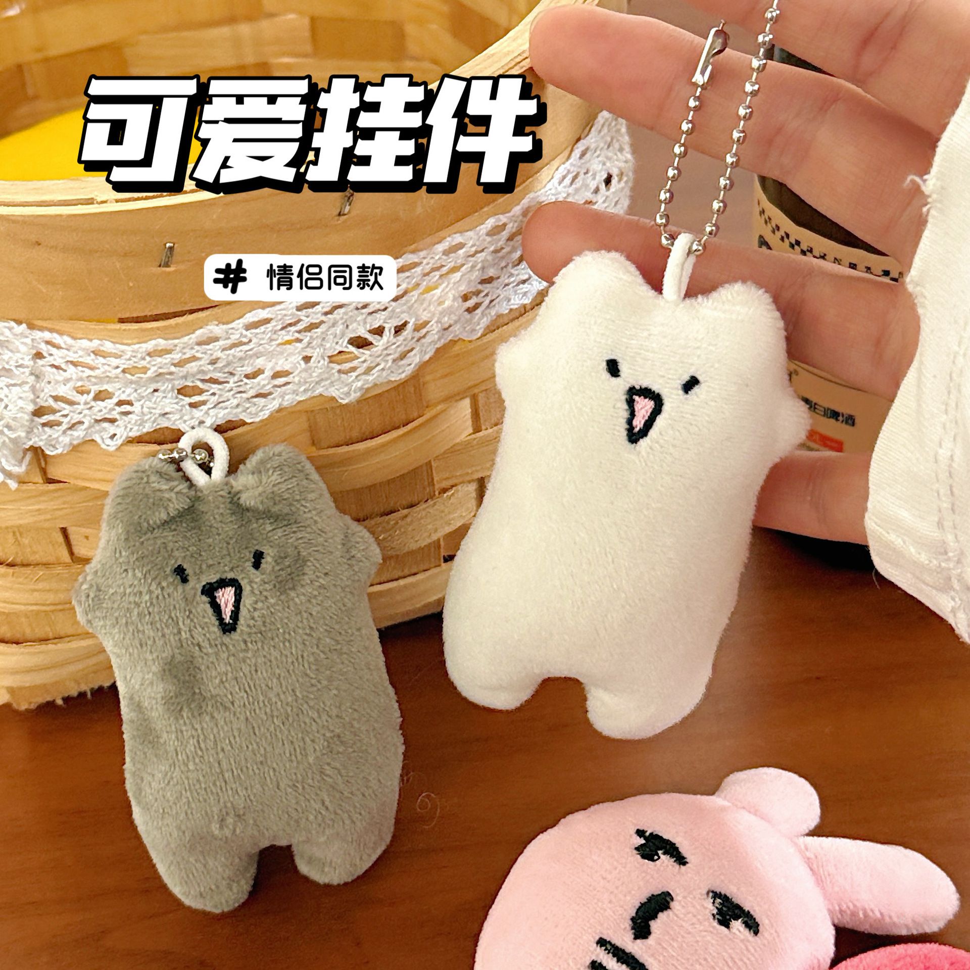 12672147.捣蛋小猫粉红兔蜗牛玩偶挂件创意搞怪毛绒公仔钥匙扣挂坠情侣礼物