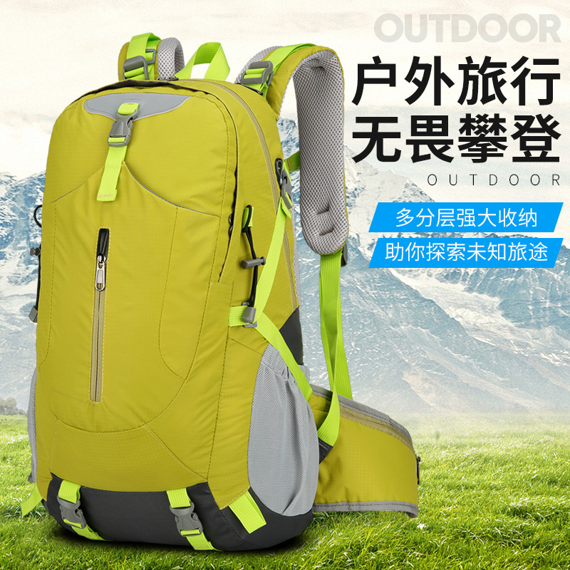 12698866.户外登山包大容量男女双肩背包多功能徒步旅行防泼水耐磨骑行背包