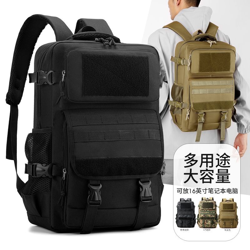 12699307.登山包批发新款战术双肩包大容量简约迷彩背包多功能户外旅行书包