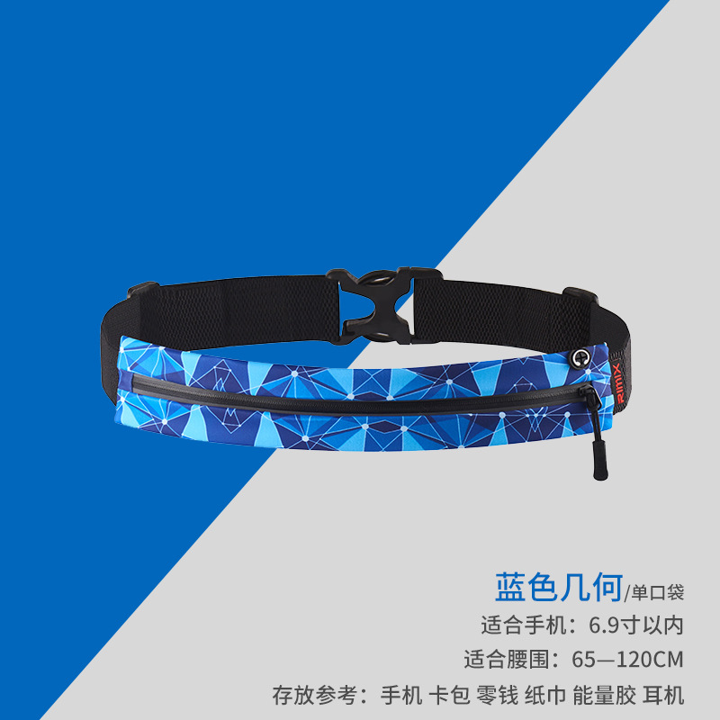 13326073.RIMIX疾风四代运动户外 收纳小腰包 腰包批发男女腰包 运动防水包