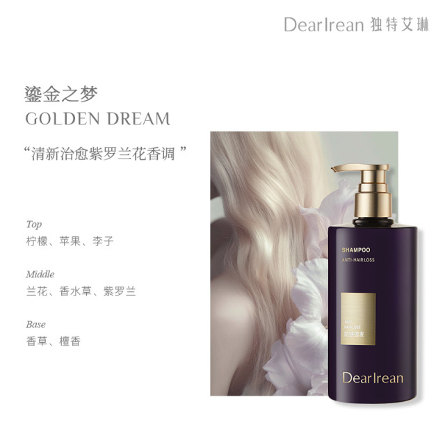 12237915.【赠防脱洗发水10ml*2+护发素50g*1】Dear Irean独特艾琳臻萃防脱固发洗发水350ml