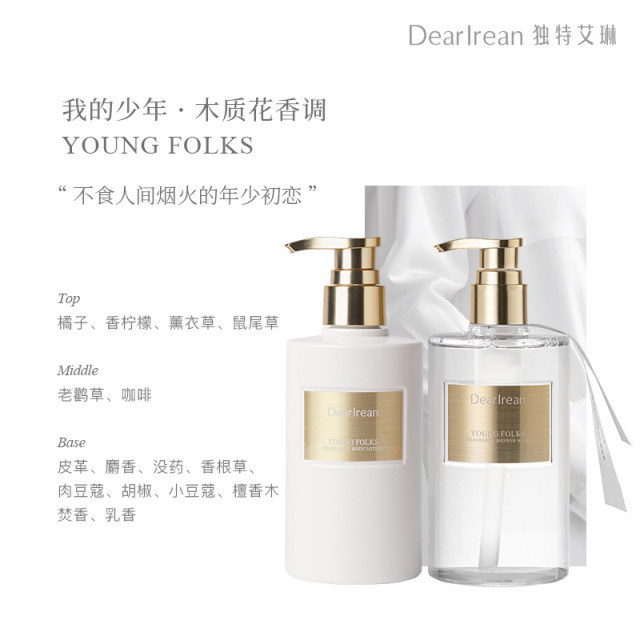 11081343.【赠身体乳中样30ml*1+5ml*1】独特艾琳补水保湿留香轻薄润肤组合香氛沐浴露350ml/瓶&身体乳250ml/瓶