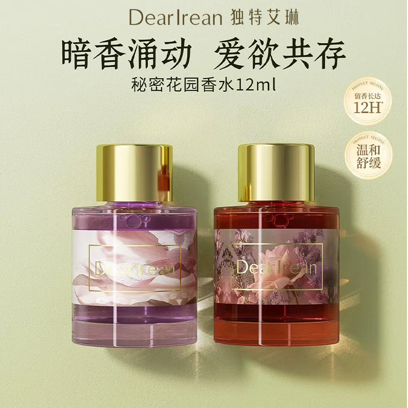 12191761.【新品推荐】独特艾琳秘密花园香水留香无刺激清新净味浪漫体香12ml/瓶