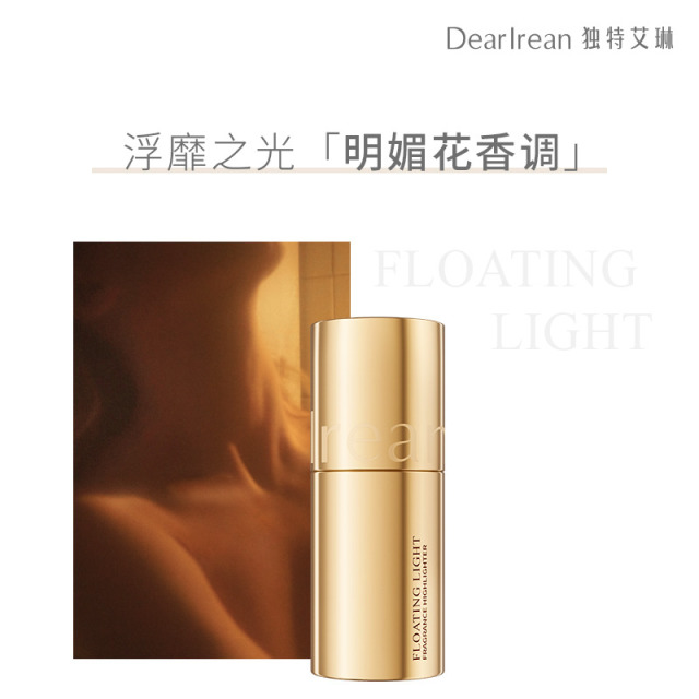 13667428.【9.9限量秒杀】独特艾琳香氛高光膏6.5g【效期27年10月】