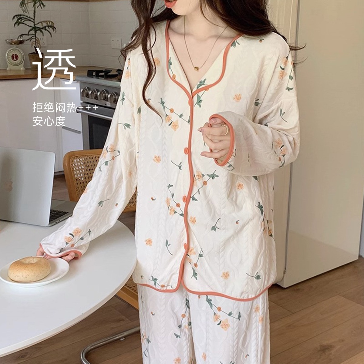 11075228.培蒙女士睡衣新款开衫套装女长袖长裤可外穿少女生甜美洋气睡衣