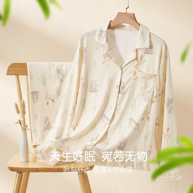 11075566.【亏本清仓价!断码捡漏!售完无补! 】培蒙女士睡衣新款早秋长袖长裤开衫套装高品质时尚洋气宽松家居服