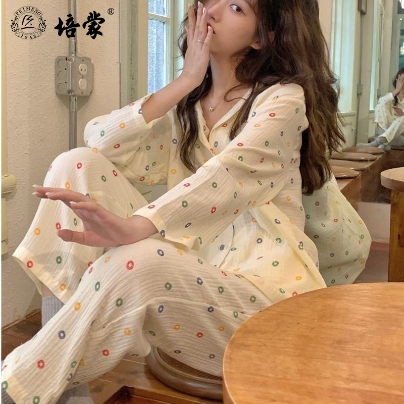 11075566.【亏本清仓价！断码捡漏！售完无补！ 】培蒙女士睡衣新款早秋长袖长裤开衫套装高品质时尚洋气宽松家居服
