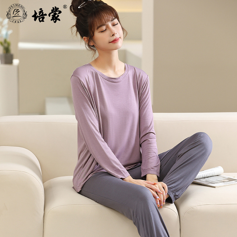 9663139.培蒙莫代尔睡衣女薄款长袖长裤套装宽松休闲居家可外穿女款家居服套装