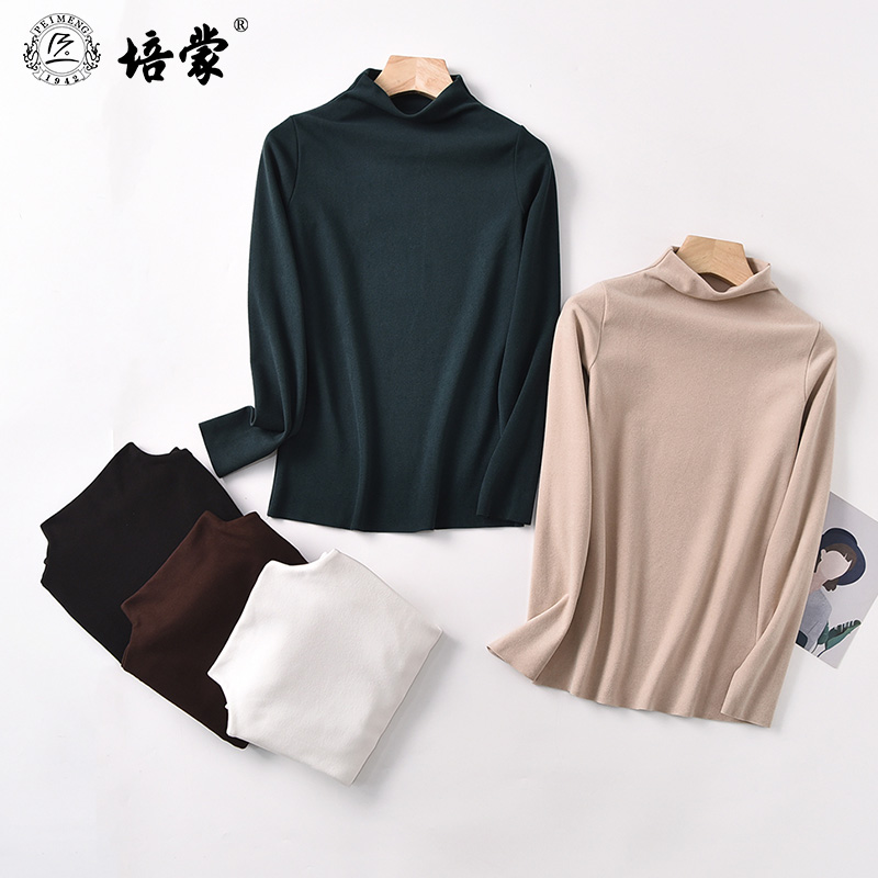11106864.培蒙半高领打底衫女内搭春款薄绒洋气黑白色双面绒内搭打底长袖