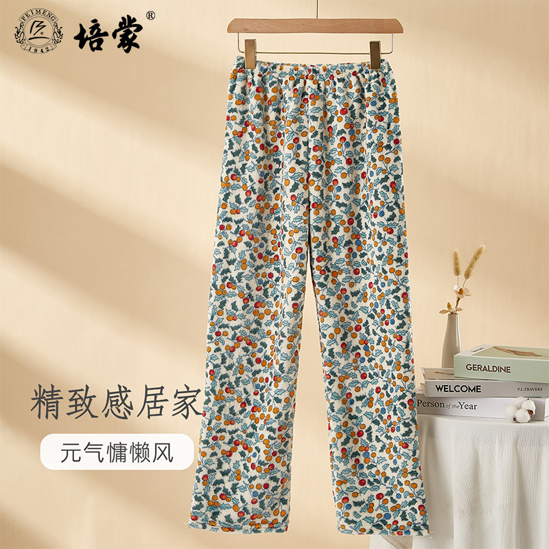 11162858.培蒙珊瑚绒睡裤女秋冬抗寒保暖裤居家休闲新款可外穿睡裤女