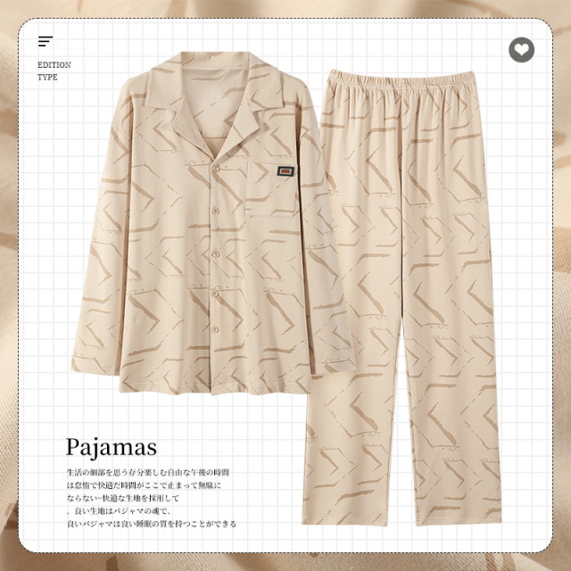 11347350.培蒙睡衣男士春秋款秋季纯棉长袖家居服男款2024年新款秋冬季睡衣套装