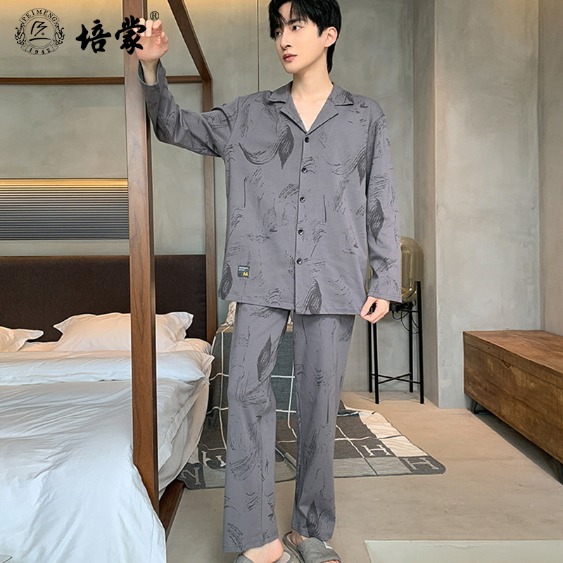11347350.培蒙睡衣男士春秋款秋季纯棉长袖家居服男款2024年新款秋冬季睡衣套装