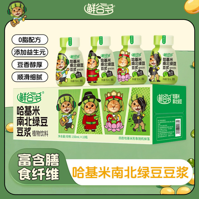 12971469.轻上鲜谷多哈基米南北绿豆浆植物饮料营养代餐瓶装