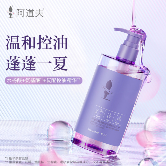12138173.阿道夫氨基酸控油蓬松洗发水400ml 2瓶赠2个中样 功效随机