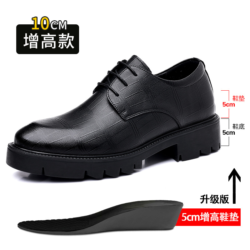 13683039.聚福鸟春秋男士内增高8CM商务皮鞋低帮厚底系带休闲皮鞋男鞋