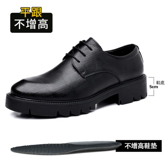 13683039.聚福鸟春秋男士内增高8CM商务皮鞋低帮厚底系带休闲皮鞋男鞋