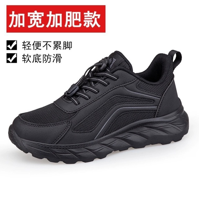 13684644.聚福鸟春秋款新款老人鞋男中老年舒适软底防滑健步休闲爸爸运动鞋