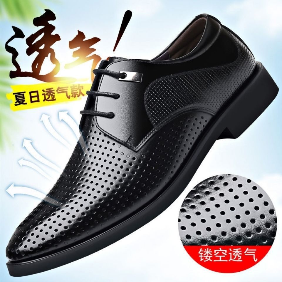 13684569.聚福鸟夏季皮鞋男商务正装内增高鞋男镂空休闲韩版男鞋