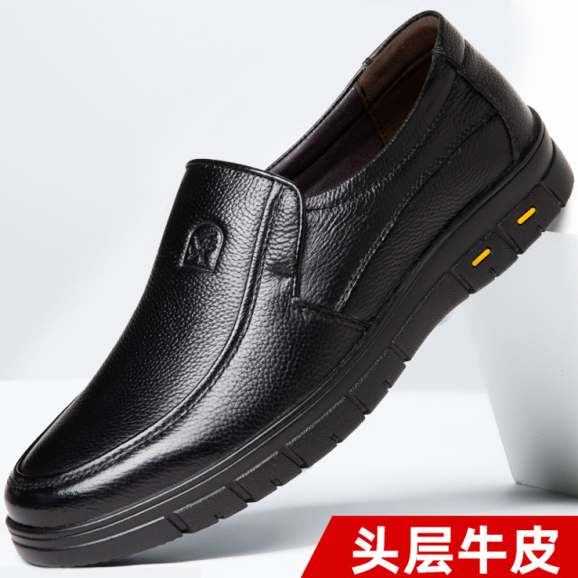 13686547.聚福鸟春夏头层牛皮凉鞋男士新款透气洞洞皮鞋中老年休闲软底防滑爸爸鞋