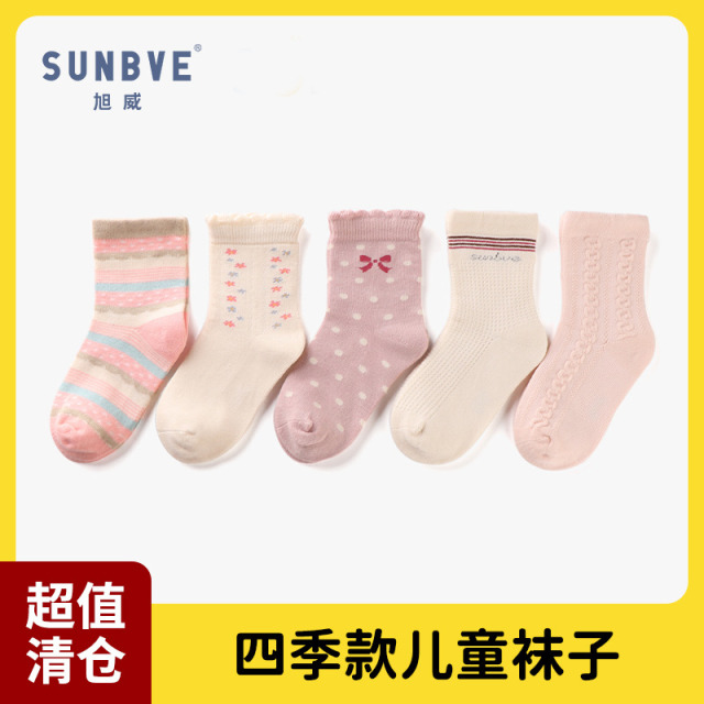 12971761.清仓特价 春秋冬儿童中长筒袜 洋气条纹无骨设计 男女童四季常规款 柔软亲肤不勒腿五双礼盒装