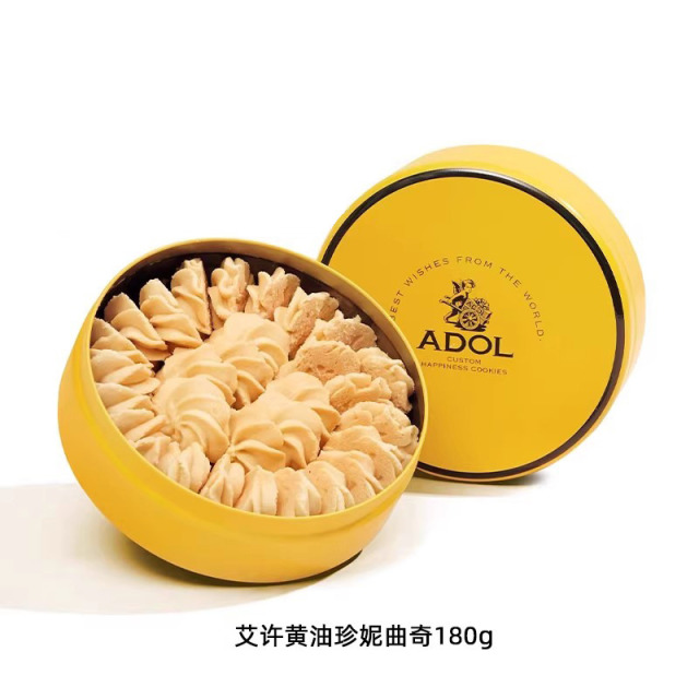 12667472.ADOL艾许黄油珍妮曲奇饼干 180g/罐 100%艾许黄油铁罐装小花黄油曲奇