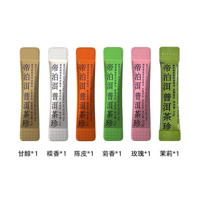 12667470.怕糖怕油怕脂·喝帝泊洱 6种口味 多种组合【A股上市公司·天士力集团出品】每天3-6条与油脂说拜拜