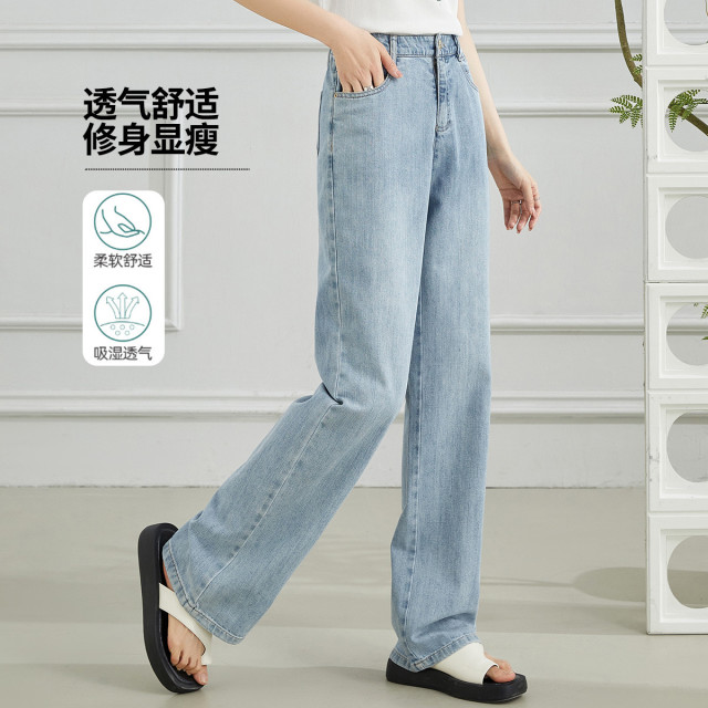 13446001.【专柜同款】【直筒裤】夏季纯色简约显瘦高腰薄款女式牛仔裤