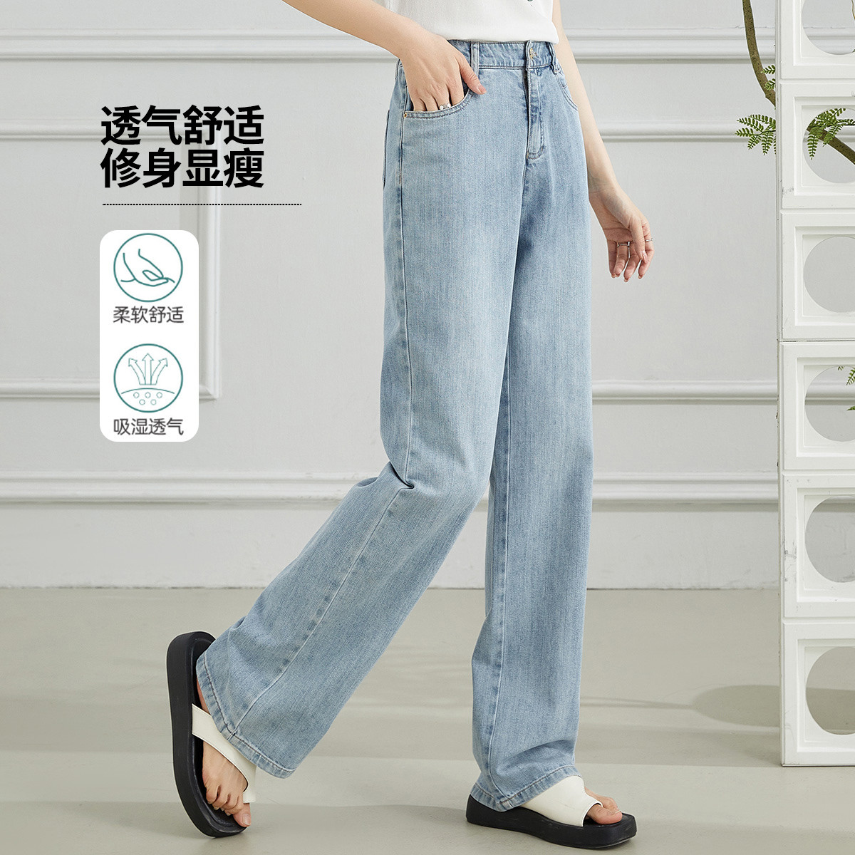 13446001.【专柜同款】【直筒裤】夏季纯色简约显瘦高腰薄款女式牛仔裤