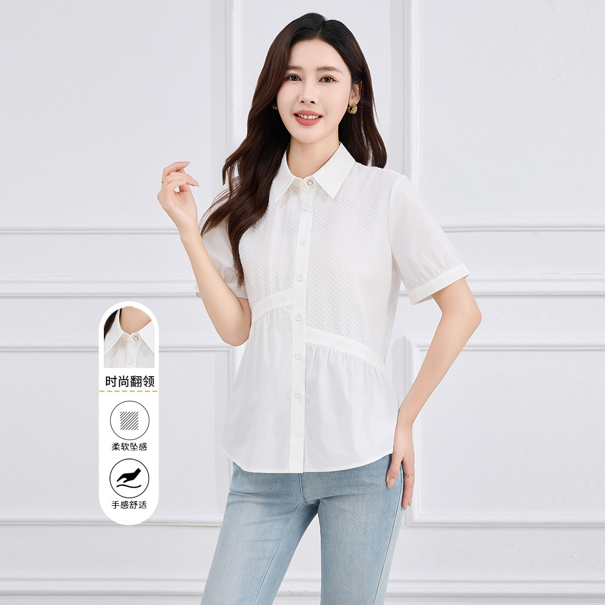 13446004.【专柜同款】【女式衬衫】夏季时尚拼接显瘦气质短袖上衣