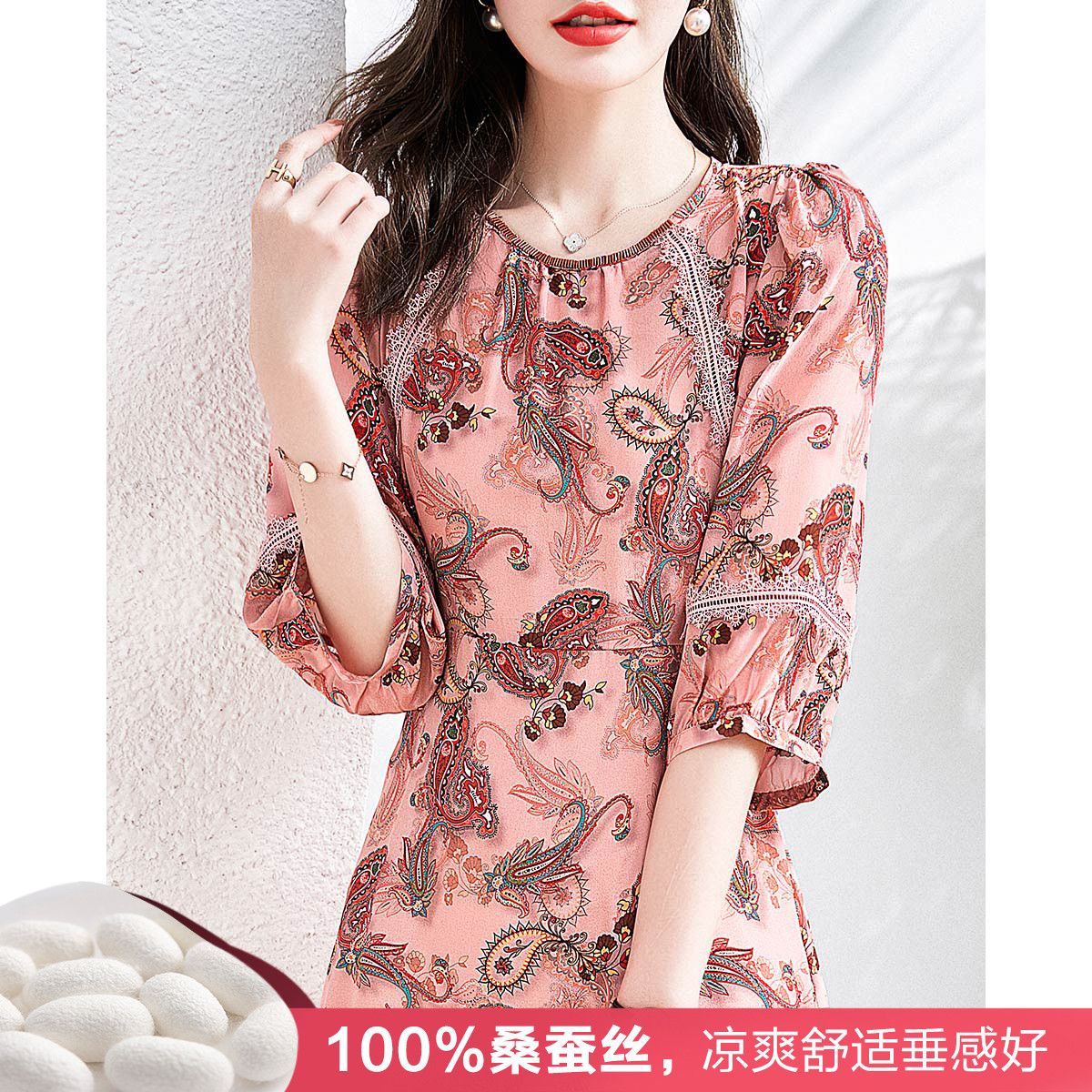 6683757.德玛纳【秒杀】时尚印花连衣裙