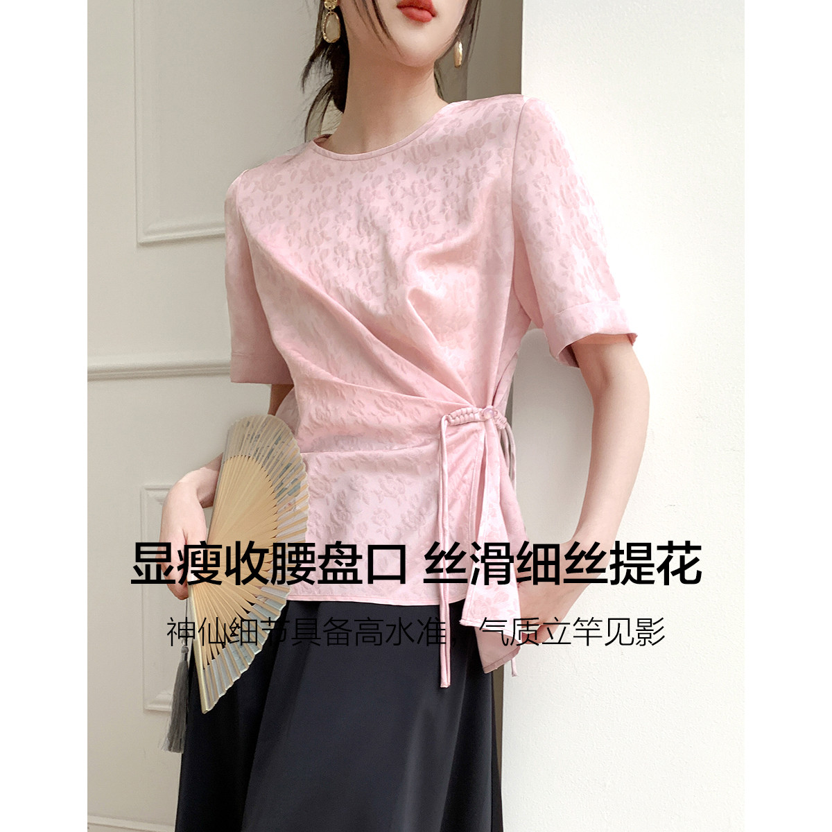 10603091.【梦江南】夏国风新中式艺术收褶盘扣开叉衬衫细丝提花衬衣女上衣