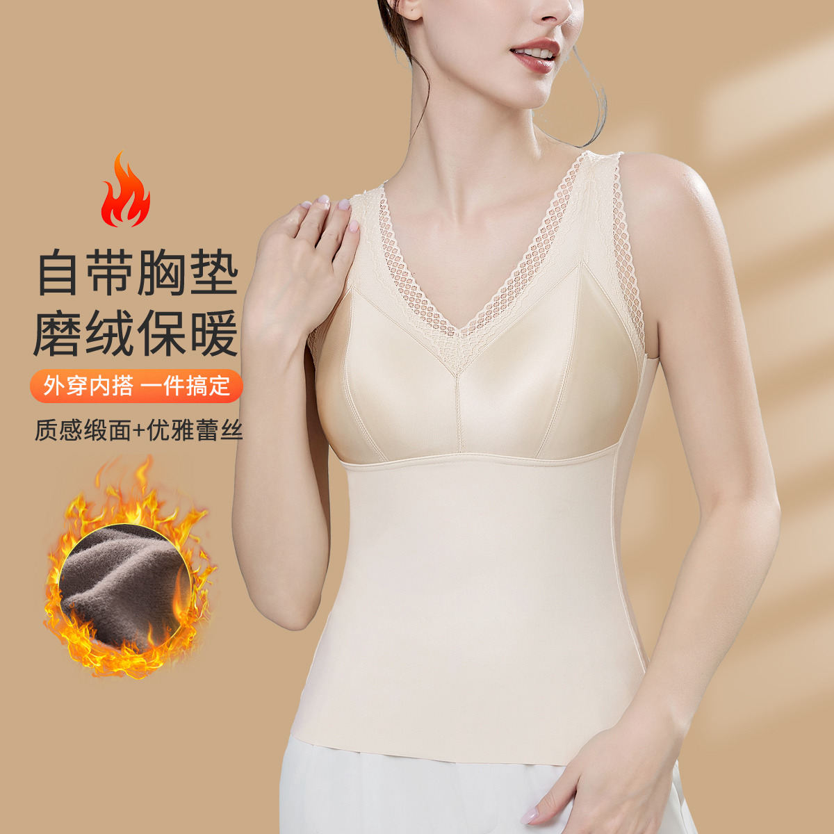11350151.古今【自带胸垫外穿内搭】蕾丝边拼接缎面磨绒保暖背心