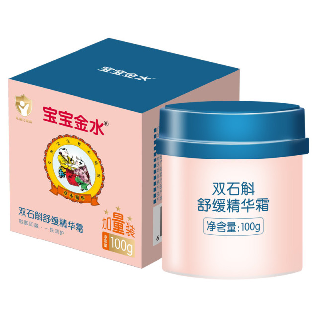 12898973.宝宝金水双石斛舒缓精华霜保湿舒缓好吸收婴幼宝宝儿童无刺激100g