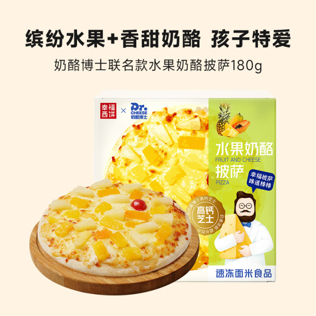 12697551.水果奶酪披萨【89.9任选6件,满赠联名款披萨+烤肠!到手8件!单拍不发】幸福西饼联名款水果奶酪披萨180g*1