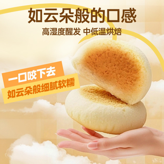 12697515.【现做现发&30天短保】幸福西饼豆乳餐包500g/箱(内置10个独立小包装)0反式脂肪酸面包 爆品专区